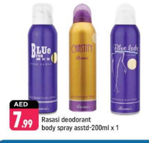 available at Shaklan  in UAE - Dubai