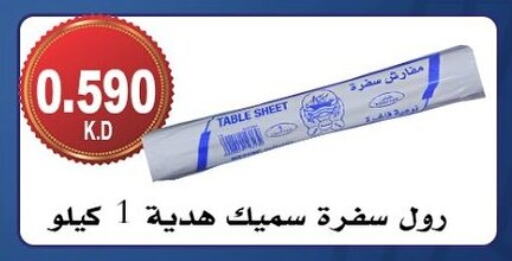 Disposables in Hadiya CO-OP Society, Kuwait Offers - Kuwait Table Sheet available at Hadiya CO-OP Society in Kuwait - Ahmadi Governorate