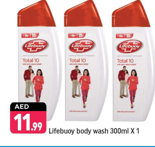 Bath & Body in Shaklan , UAE Offers - United Arab Emirates LIFEBOUY available at Shaklan in UAE - Dubai