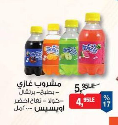 available at بيم ماركت in Egypt - القاهرة