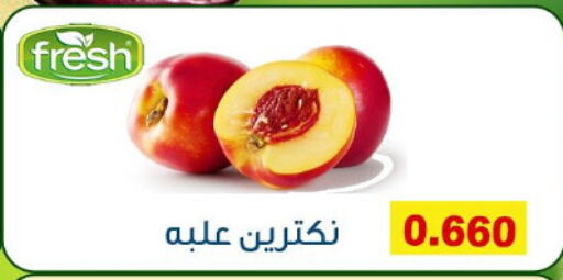 available at Fahd Al Ahmad Cooperative Society in Kuwait - Ahmadi Governorate
