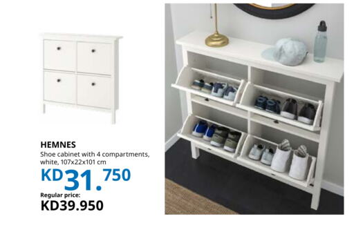 available at ايكيا in الكويت - مدينة الكويت