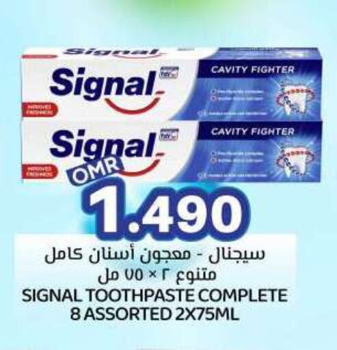 SIGNAL Toothpaste available at KM Trading  in Oman - Sohar