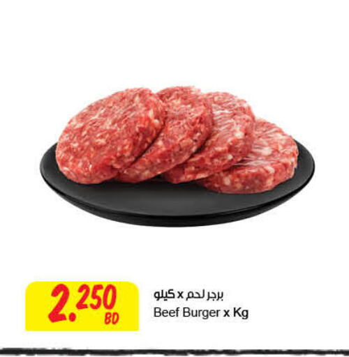 Beef available at The Sultan Center in Bahrain