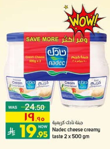 NADEC Cream Cheese available at Nahla Markets in KSA, Saudi Arabia, Saudi - Saihat