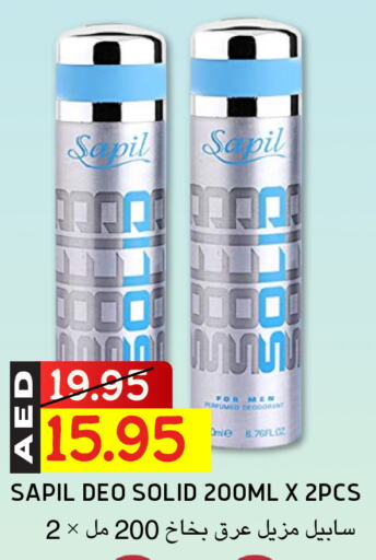 SAPIL available at Select Market in UAE - Abu Dhabi
