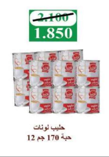 Milk & Laban in Sabah Al Salem Co op, Kuwait Offers - Kuwait available at Sabah Al Salem Co op in Kuwait - Ahmadi Governorate