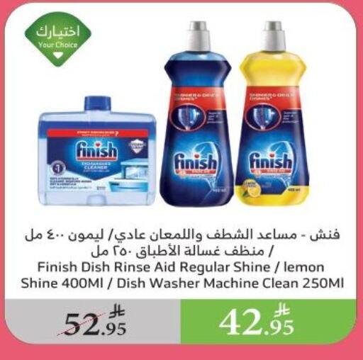 Dishwasher in Al Raya, Saudi Arabia Offers - Saudi Arabia FINISH available at Al Raya in KSA, Saudi Arabia, Saudi - Najran