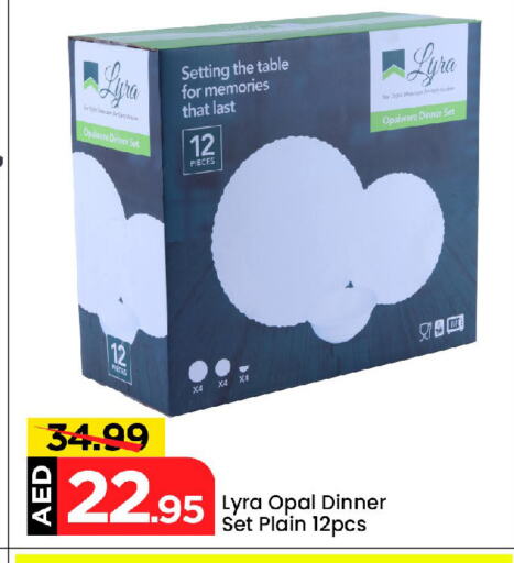 Dining & Serving in Mark & Save, UAE Offers - United Arab Emirates available at Mark & Save in UAE - Abu Dhabi