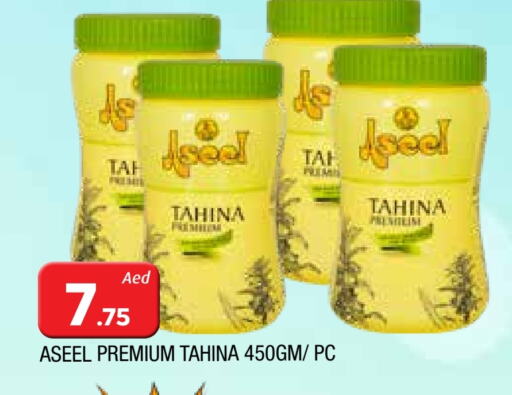 الصلصات والسبريد in المدينة, UAE Offers - الإمارات العربية المتحدة رافائيل طحينة & حلاوة available at المدينة in الإمارات العربية المتحدة , الامارات - الشارقة / عجمان