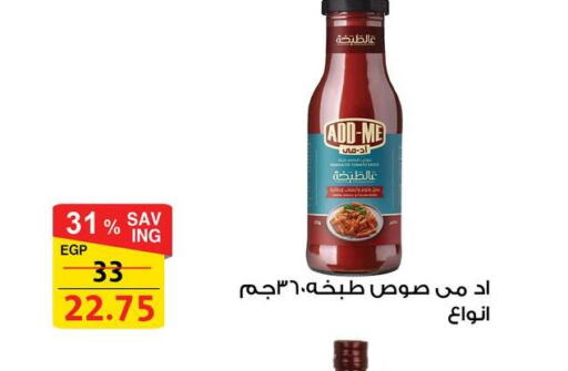 Sauces & Spreads in Fathalla Market , Egypt Offers - Egypt available at Fathalla Market in Egypt - Cairo