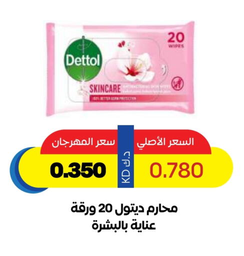 Facial Tissue in Sabah Al Salem Co op, Kuwait Offers - Kuwait DETTOL available at Sabah Al Salem Co op in Kuwait - Ahmadi Governorate