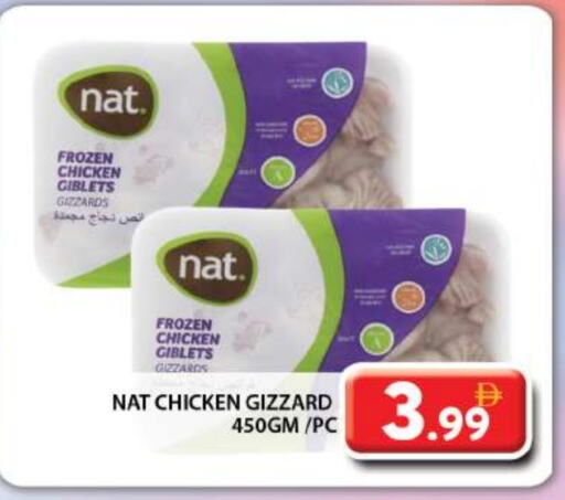 NAT available at Grand Hyper Market in UAE - Dubai