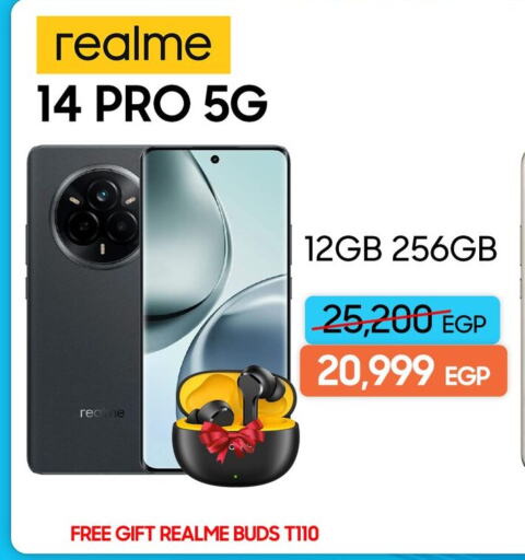REALME available at Dream 2000  in Egypt - Cairo