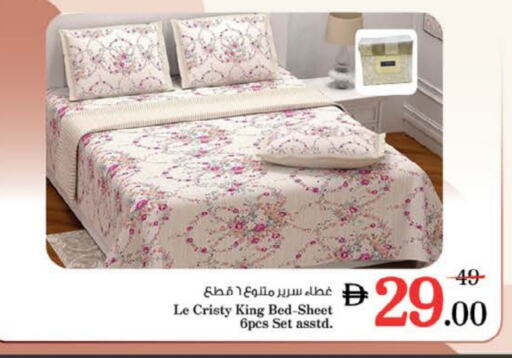 تأثيث وديكورات المنزل in نستو هايبرماركت, UAE Offers - الإمارات العربية المتحدة available at نستو هايبرماركت in الإمارات العربية المتحدة , الامارات - الشارقة / عجمان