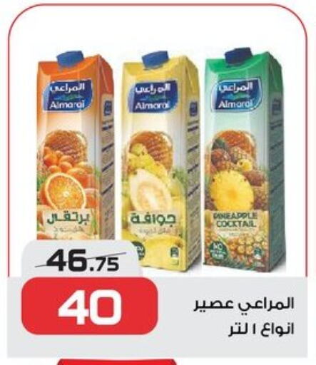 ALMARAI available at  Zahran Market in Egypt - Cairo