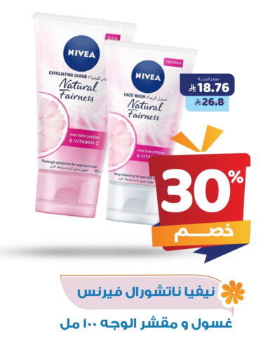 Nivea Face Wash available at United Pharmacies in KSA, Saudi Arabia, Saudi - Ta'if