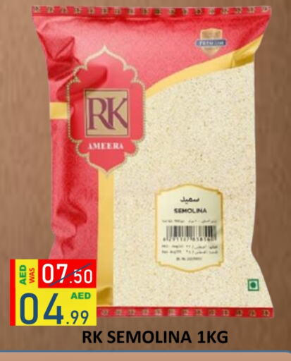 RK Semolina available at ROYAL GULF HYPERMARKET LLC in UAE - Abu Dhabi
