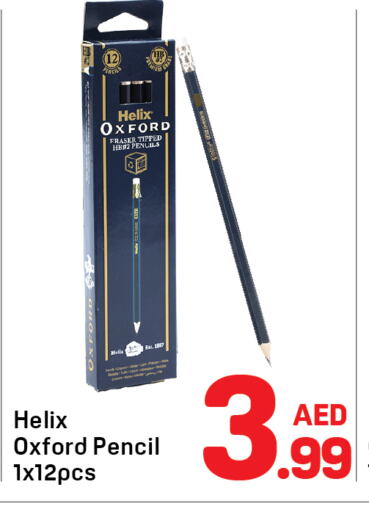 School & Stationary in Day to Day Department Store, UAE Offers - United Arab Emirates available at Day to Day Department Store in UAE - Sharjah / Ajman