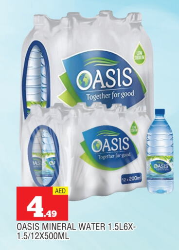 available at المدينة in الإمارات العربية المتحدة , الامارات - الشارقة / عجمان