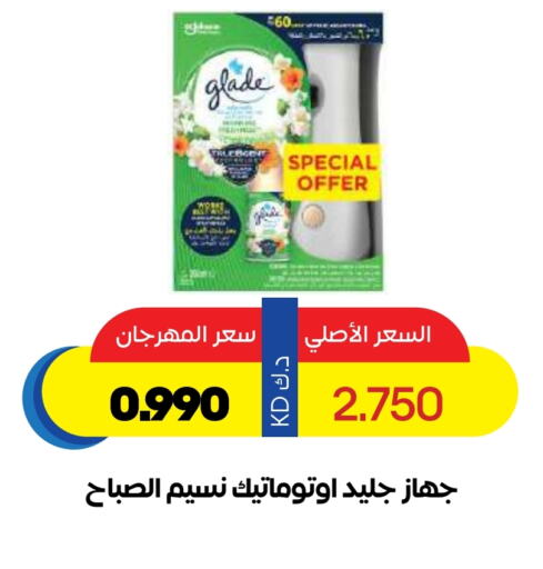 GLADE Air Freshner available at Sabah Al Salem Co op in Kuwait - Ahmadi Governorate