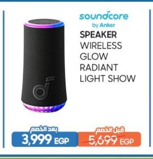 Anker Speaker available at Dream 2000  in Egypt - Cairo
