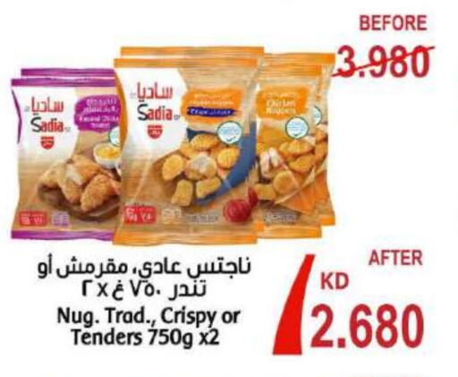 Chicken in Sabah Al Salem Co op, Kuwait Offers - Kuwait SADIA Chicken Nuggets available at Sabah Al Salem Co op in Kuwait - Ahmadi Governorate