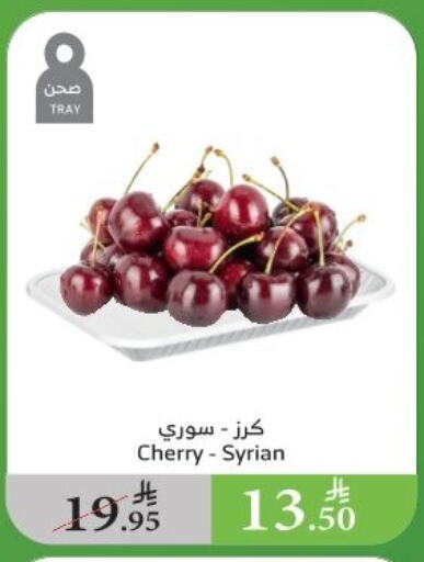 Fresh Fruits in Al Raya, Saudi Arabia Offers - Saudi Arabia Cherry from Syria available at Al Raya in KSA, Saudi Arabia, Saudi - Najran