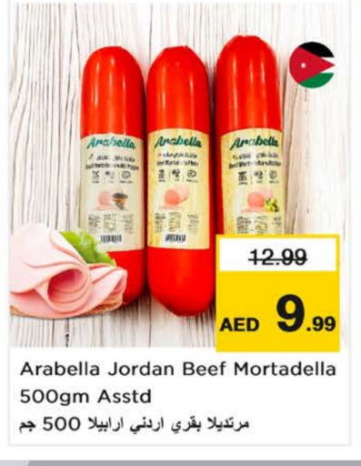 حم بقرى available at نستو هايبرماركت in الإمارات العربية المتحدة , الامارات - الشارقة / عجمان