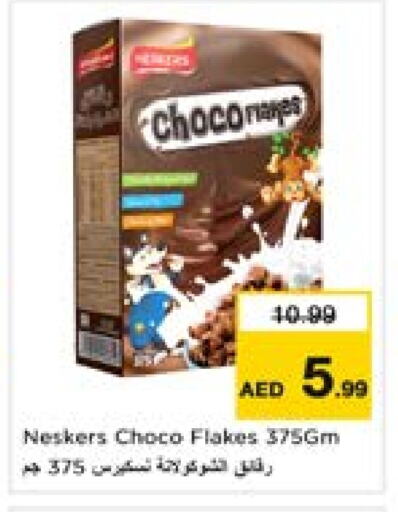 Cereals & Bars in Last Chance , UAE Offers - United Arab Emirates NESKERS Corn Flakes available at Last Chance in UAE - Fujairah