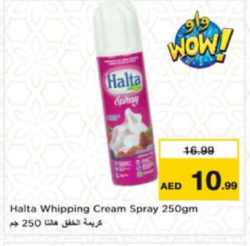 كريمة الخفق / للطهي available at نستو هايبرماركت in الإمارات العربية المتحدة , الامارات - الشارقة / عجمان