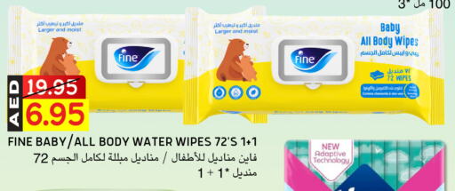 FINE BABY available at Select Market in UAE - Abu Dhabi