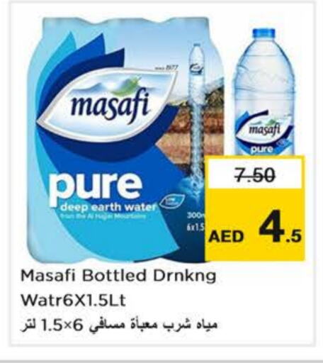 MASAFI available at Nesto Hypermarket in UAE - Abu Dhabi