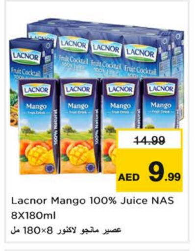 العصائر و المشروبات in نستو هايبرماركت, UAE Offers - الإمارات العربية المتحدة لكنور available at نستو هايبرماركت in الإمارات العربية المتحدة , الامارات - الشارقة / عجمان