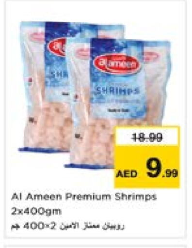 available at Last Chance  in UAE - Fujairah