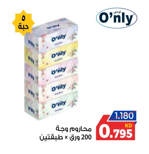 Facial Tissue in Sabah Al Salem Co op, Kuwait Offers - Kuwait available at Sabah Al Salem Co op in Kuwait - Ahmadi Governorate