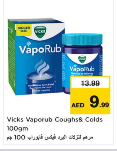 فكس available at نستو هايبرماركت in الإمارات العربية المتحدة , الامارات - الشارقة / عجمان