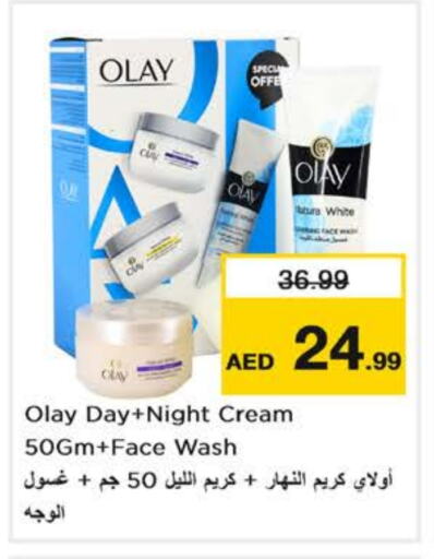 Bath & Body in Nesto Hypermarket, UAE Offers - United Arab Emirates OLAY available at Nesto Hypermarket in UAE - Abu Dhabi