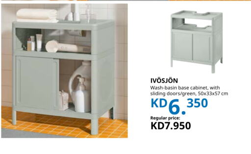 available at IKEA  in Kuwait - Jahra Governorate