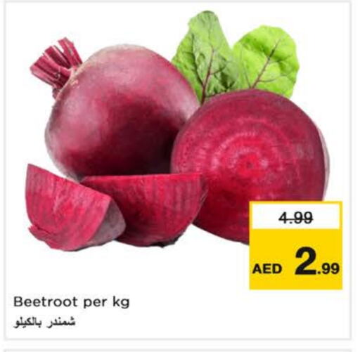 شمندر available at نستو هايبرماركت in الإمارات العربية المتحدة , الامارات - دبي