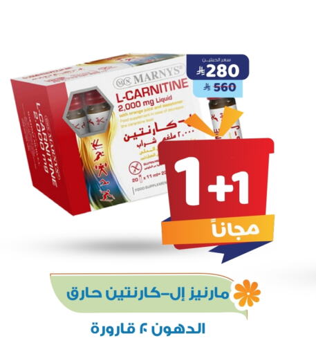 Juices & Drinks in United Pharmacies, Saudi Arabia Offers - Saudi Arabia Orange available at United Pharmacies in KSA, Saudi Arabia, Saudi - Al Qunfudhah