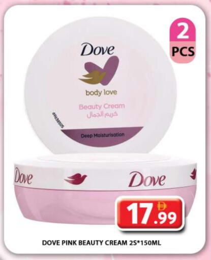 DOVE available at Grand Hyper Market in UAE - Dubai