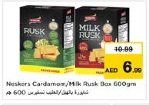 Cardamom available at Last Chance  in UAE - Fujairah