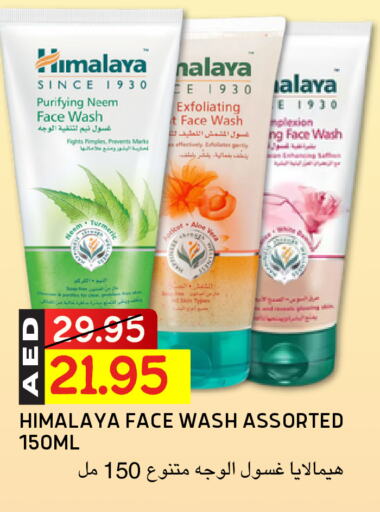 HIMALAYA Face Wash available at Select Market in UAE - Abu Dhabi