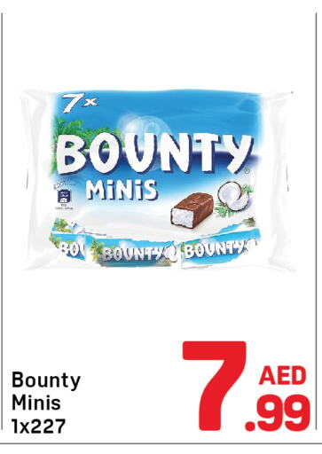 available at Day to Day Department Store in UAE - Dubai