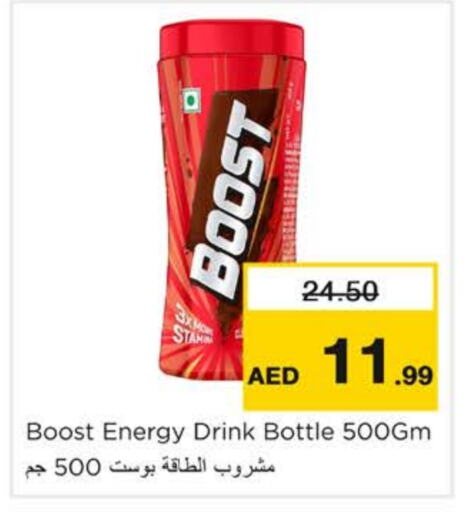 Powdered Drinks & Syrups in Nesto Hypermarket, UAE Offers - United Arab Emirates BOOST available at Nesto Hypermarket in UAE - Ras al Khaimah