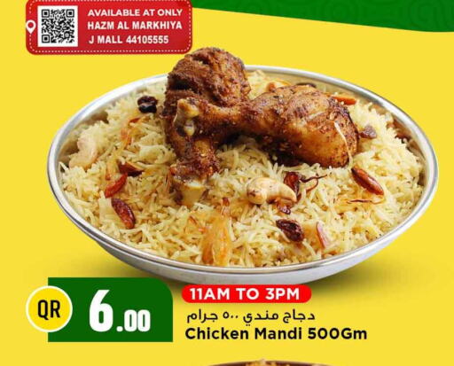 available at Marza Hypermarket in Qatar - Umm Salal