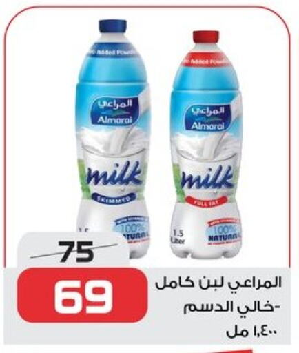 المراعي لبن available at زهران ماركت in Egypt - القاهرة