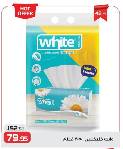 Facial Tissue in Zahran Market, Egypt Offers - Egypt available at Zahran Market in Egypt - Cairo