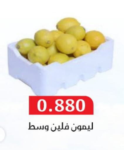Fresh Fruits in Al Masayel co-op , Kuwait Offers - Kuwait lemon available at Al Masayel co-op in Kuwait - Ahmadi Governorate